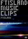 【中古】 FTISLAND　MUSIC　CLIPS／FTISLAND