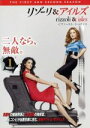 【中古】 リゾーリ&アイルズ ファースト・シーズン Vol.1/アンジー・ハーモン,サッシャ・アレクサンダー,ジョーダン・ブリッジス,テス・ジェリッツェン(原作...