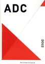 【中古】 ADC年鑑(2012) TOKYO ART DIRECTORS CLUB ANNUAL 2012／東京アートディレクターズクラブ