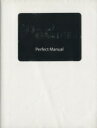 【中古】 iPad mini Perfect Manual/野沢直樹,村上弘子【著】