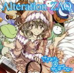 【中古】 ささみさん＠がんばらない：Alteration／ZAQ