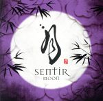 【中古】 SENTIR　Moon　月／麗清／麗清（選曲）,ジャー・パンファン［賈鵬芳］,城之内ミサ,菅井えり,南風