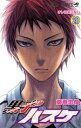 【中古】 黒子のバスケ(20) ジャンプC/藤巻忠俊(著者)
