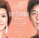 【中古】 DA　CHARA［ダ・ハラ］／花積亜依／橋爪晋平,花積亜依×橋爪晋平（fl／g）