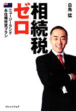 ֥å ŷԾŹ㤨֡š ³ǥ ˥塼ɱʽץĻԡۡפβǤʤ100ߤˤʤޤ