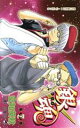 【中古】 銀魂〜ぎんたま〜(四十七) ジャンプC/空知英秋(著者)