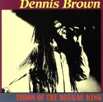 【中古】 【輸入盤】Vision　of　The　Reggae　King／デニス・ブラウン