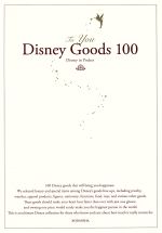 【中古】 To　You　Disney　Goods　100 Disney　in　Pocket／講談社デ ...