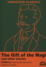 【中古】 The Gift of Magi and other stories YAMAGUCHI CLASSICS1／語学・会話 著者 