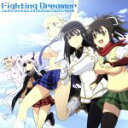 【中古】 閃乱カグラ：Fighting Dreamer／闇夜は乙女を花にする／（アニメーション）,飛鳥（原田ひとみ） 斑鳩（今井麻美） 葛城（小林ゆう） 柳生（水橋かおり） 雲雀（井口裕香）,焔（喜多村英梨） 詠（茅野愛衣） 日影（白石涼子