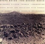 楽天ブックオフ 楽天市場店【中古】 【輸入盤】Reich：Desert　Music／SteveReich（作曲）,MichaelTilsonThomas（指揮）,BrooklynPhilharmonicOrchestra（オーケストラ）,BrooklynPhilhar