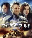 【中古】 フューチャーワールド　ブルーレイ＆DVDセット（Blu－ray　Disc）／ジェームズ・フランコ（出演、監督）,ミラ・ジョヴォヴィッチ,ルーシー・リュー,ブルース・ティエリー・チャン（監督）