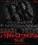 【中古】 バトル・ロワイアル 3D(Blu−ray Disc)/藤原竜也,前田亜季,山本太郎,栗山千明,深作欣二(監督),高見広春(原作) 5,082円
