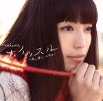 【中古】 ホイッスル〜君と過ごした日々〜（初回生産限定盤A）（DVD付）／miwa