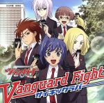 【中古】 Vanguard　Fight／PSYCHIC　LOVER
