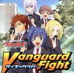 【中古】 Vanguard　Fight（初回限定盤）（DVD付）／PSYCHIC　LOVER