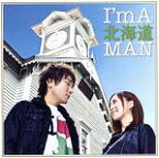 【中古】 I’m　A　北海道MAN／越山元貴