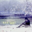 【中古】 雪月花-The end of silence-/斬~ZAN~(Dears限定盤)/Gackt