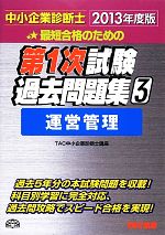 š 澮ȿǻ1꽸(3) ĴTAC澮ȿǻιֺ¡