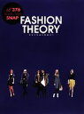 【中古】 FASHION　THEORY／FASHION　THEORY