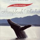 【中古】 【輸入盤】Humpback Whales/SoundsoftheEarth(アーティスト)