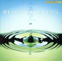 【中古】 【輸入盤】Reiki　Wellness／（オムニバス） 【中古】afb