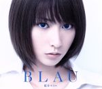 【中古】 BLAU（初回生産限定盤A）（Blu－ray　Disc付）／藍井エイル