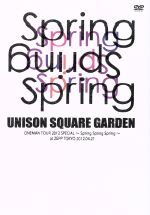 【中古】 UNISON　SQUARE　GARDEN　ONEMAN　TOUR　2012　SPECIAL～Spring　Spring　Spring～at　ZEPP　TOKYO　2012．04．21／UNISON　SQUARE　GARDEN