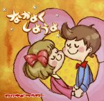 š ʤ褯褦衿勵ʥ٥ե