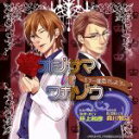 【中古】 オジサマVSワカゾウ/もう一度恋をしよう/アニメ/ゲーム
