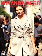 【中古】 MIRANDA　KERR　Fashion　complete　book／マイナビ【編著】