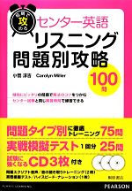 ֥å ŷԾŹ㤨֡š ûǹ롡󥿡Ѹ졡ꥹ˥̹ά100䡿ߵȡߥ顼ۡפβǤʤ220ߤˤʤޤ