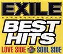 【中古】 EXILE BEST HITS－LOVE SIDE／SOUL SIDE－（2DVD付）／EXILE