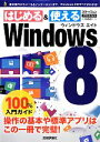 ֥å ŷԾŹ㤨֡š Windows8100祬 100󥬥ɥ꡼󥯥åסۡפβǤʤ110ߤˤʤޤ