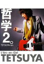 【中古】 哲学(2。)/田中学,TETSUYA【著】