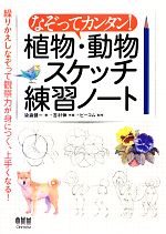 染森健一【著】，吉村伸【作画】，ビーコム【制作】販売会社/発売会社：オーム社発売年月日：2012/11/30JAN：9784274069017