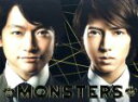 【中古】 MONSTERS　DVD－BOX／香取慎吾,山下智久,遠藤憲一