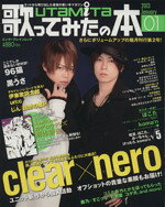 KADOKAWA販売会社/発売会社：角川グループパブリッシング発売年月日：2012/12/01JAN：9784047286221／／付属品〜ポスター、解体新書付