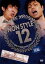 【中古】 NON STYLE 12 後編~2012年、結成12年を迎えるNON STYLEがやるべき12のこと~/NON STYLE 330円