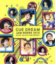 【中古】 CUE DREAM JAM−BOREE 2012(Blu−ray Disc)/OFFICE CUE