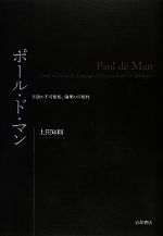 土田知則【著】販売会社/発売会社：岩波書店発売年月日：2012/12/24JAN：9784000247825