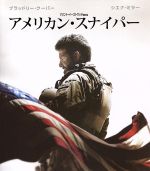 【中古】 アメリカン スナイパー ブルーレイ＆DVDセット（Blu－ray Disc＋DVD）／ブラッドリー クーパー（出演 製作）,シエナ ミラー,ルーク グライムズ,クリント イーストウッド（監督 製作）,クリス カイル（原作）