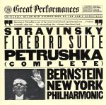 【中古】 【輸入盤】Stravinsky：Firebird　Suite　／　Petrouchka／レナード・バーンスタイン,Stravinsky（アーティスト）,Nyp（アーティスト） bookoffonline-15801621 ブックオフ 楽天市場店 パッケージ画像