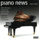 【中古】 【輸入盤】Sampler：　Piano　News／（オムニバス）