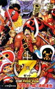 【中古】 【小説】ONE PIECE FILM Z JUMP j BOOKS/尾田栄一郎,浜崎達也【著】(3)