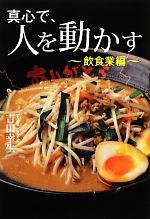 ֥å ŷԾŹ㤨֡š ǡͤưܵҶԡĹۡפβǤʤ100ߤˤʤޤ