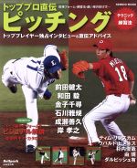 ֥å ŷԾŹ㤨֡š ȥåץץľԥå󥰡ƥ˥åˡ SEIBIDOMOOKƲԽ(ԼԡפβǤʤ100ߤˤʤޤ