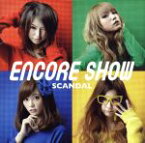【中古】 ENCORE　SHOW／SCANDAL