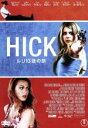 【中古】 HICK　ルリ13歳の旅／クロエ・モレッツ,ブレイク・ライヴリー,エディ・レッドメイン,デリック・マルティーニ（監督、脚本）,アンドレア・ポルテス（原作）