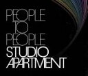 【中古】 【輸入盤】People　to　People／StudioApartment（アーティスト）
